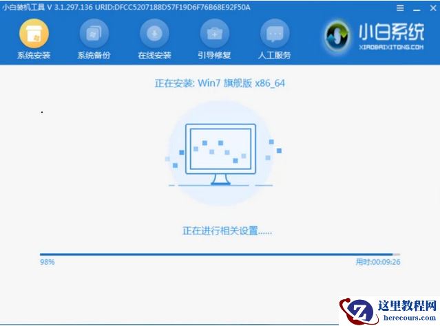 Win7怎么使用PE重装系统？PE重装系统步骤图