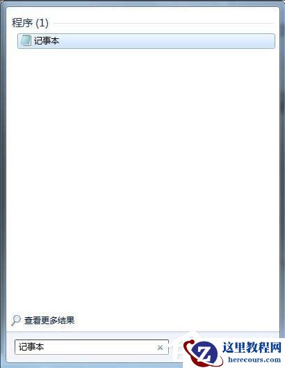 Win7无法启动帮助和支持怎么解决?