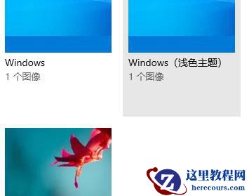 win7系统桌面图标被白色方块挡住怎么解决？