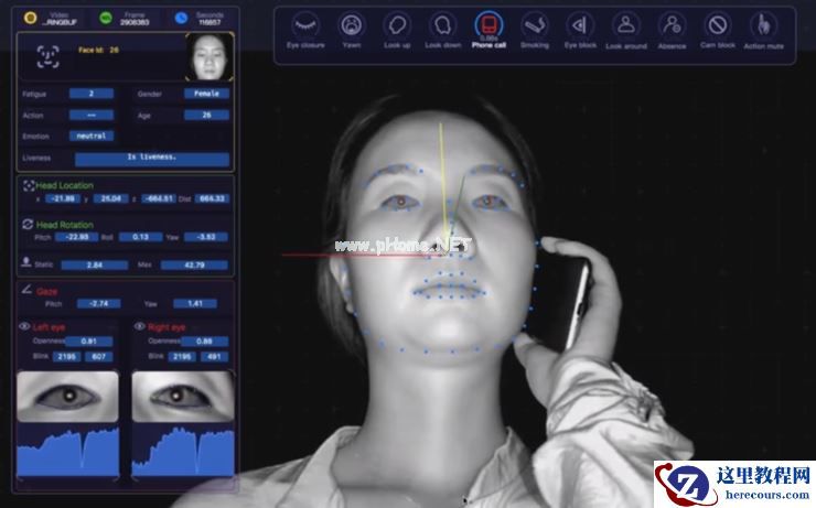 又一家 ADAS 实力玩家官宣入局「智能座舱」赛道