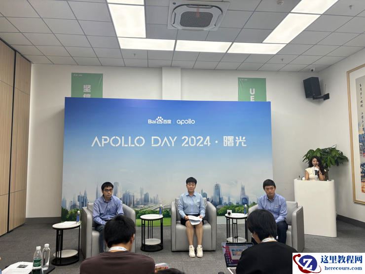 对话百度Apollo:技术、产品、运营,萝卜快跑落地武汉的三方平衡术