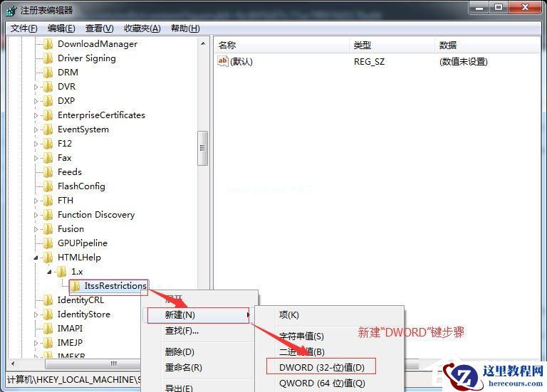 Win7系统CHM打不开怎么办？Win7系统CHM打不开的解决方法