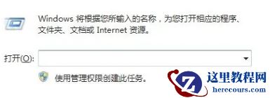 win7无限重启无法进入系统怎么办？win7无限重启解决方法