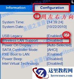 Win7电脑没有WiFi无线网络的列表怎么解决?