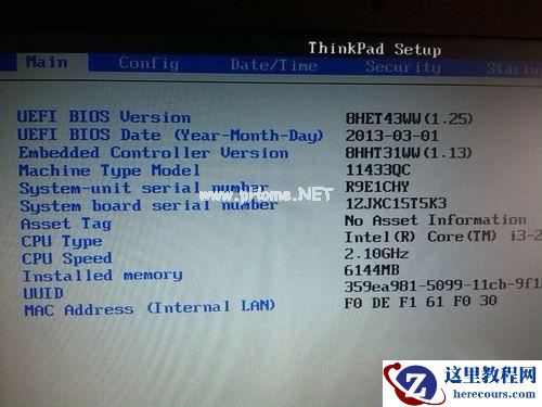 Win7安装Intel显卡驱动提示不符合最低要求怎么办？