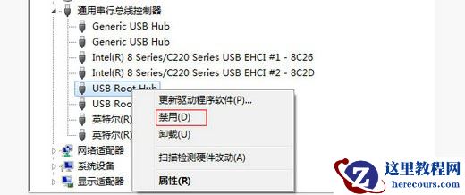 win7无法识别usb怎么办？win7旗舰版usb不能识别解决方法