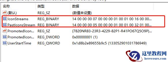 win7无线网络设置不见了怎么办？win7找不到无线网络设置解决方法