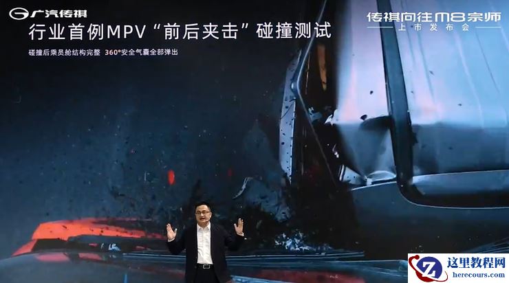 传祺向往M8宗师版上市,广汽童伟:可行驶480亿公里电池0自燃 | 智驾前线