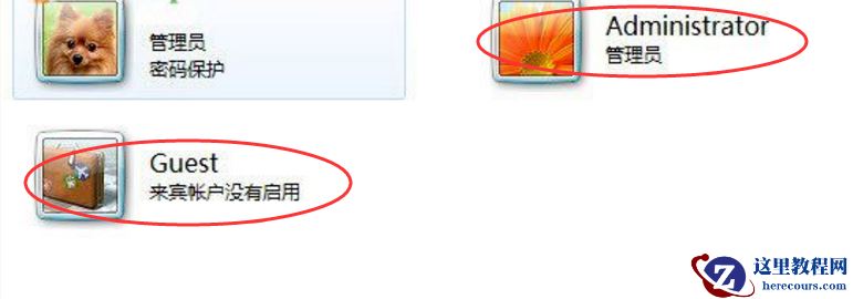Win7旗舰版电脑BIOS密码如何设置？