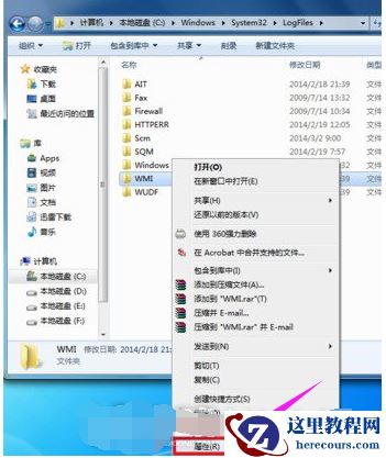 win7宽带连接错误651怎么解决？win7电脑宽带连接错误的解决办法
