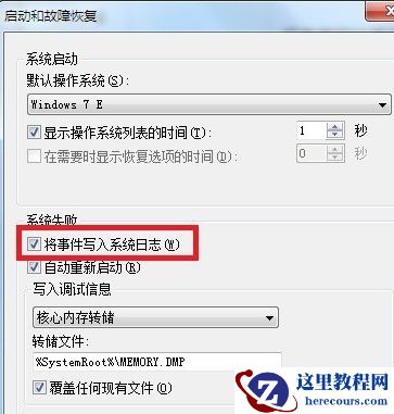 0x0000001a蓝屏代码是什么意思?win7开机蓝屏0x0000001a的解决方法