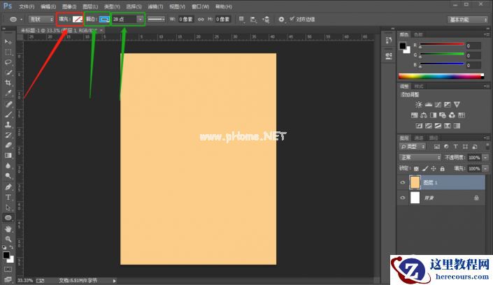 Photoshop制作立体感的创意文字海报