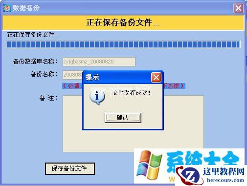 原版Win7系统安装的时候经常会遇到哪些问题