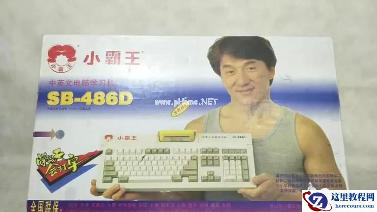 如果段永平出山，能否搅动「智能汽车」既有江湖？