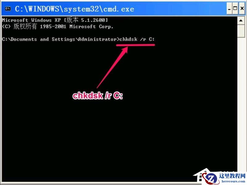Win7电脑网关怎么设置?Win7电脑网关的设置方法介绍