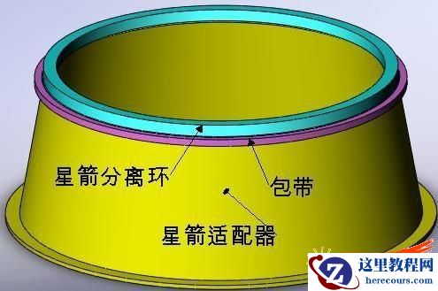 分离环与适配器装配示意图