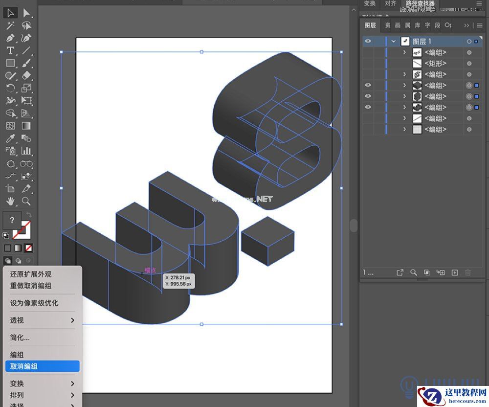 PS结合AI设计立体风格38妇女节海报