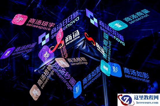 商汤绝影座舱大模型「应用商店」：开到了欧洲