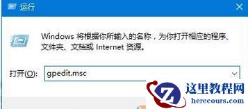 windows7系统关机.注销或重启按钮都不见了如何恢复