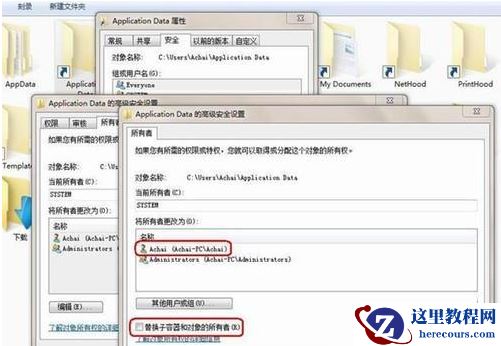 Win7服务拒绝访问怎么解决？Win7服务拒绝访问的解决方法