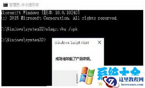 修改注册表 加快Win7系统启动速度