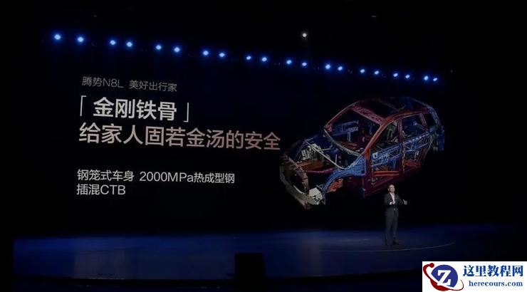 29.98万元起售,腾势N8L切入高端家用SUV红海 | 智驾前线