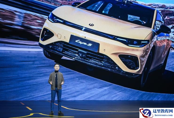 限时惊喜价 9.28 万起！零跑 Lafa5 正式上市 重塑 10 万级纯电轿跑价值标杆