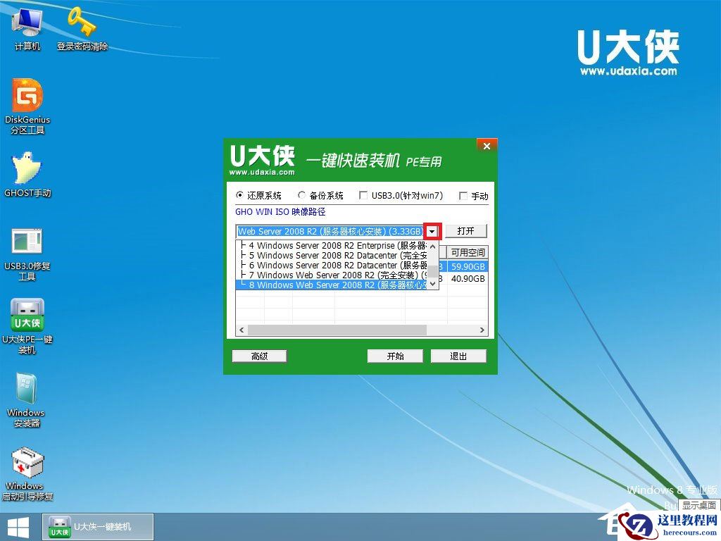 Win7系统无法识别网络怎么办？三种方法帮你解决
