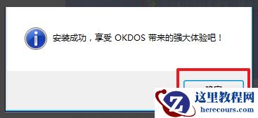win7企业版系统怎么安装？windows7企业版系统安装方法教程