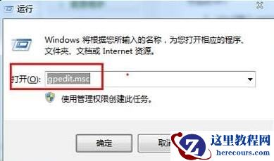win7ipv4无网络访问权限？win7ipv4无网络访问权限解决方法