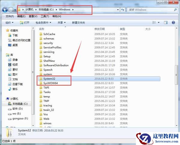 Win7旗舰版提示msvcr71.dll文件丢失怎么办？