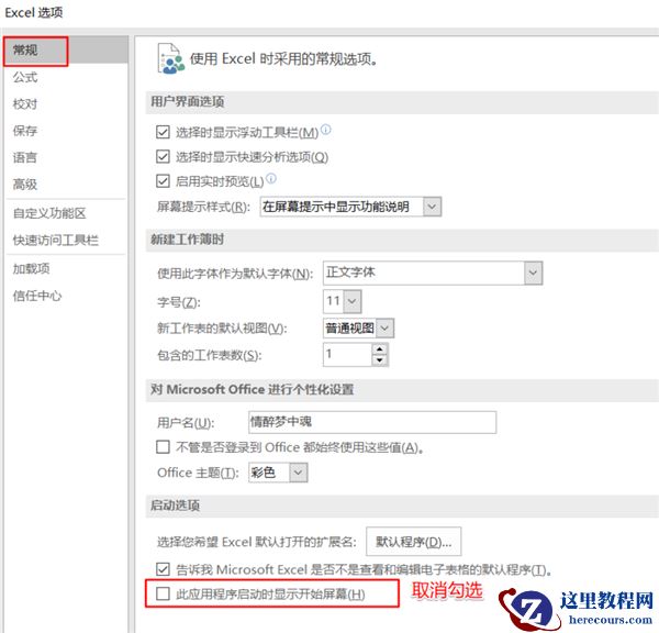 Win7受到ARP攻击如何解决?Win7遭受ARP攻击解决方法