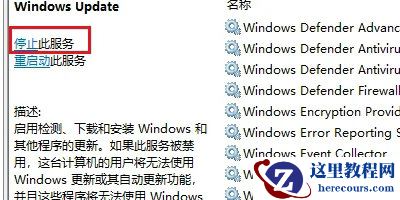 win7无法安装net4.0怎么办？win7不能安装net4.0解决方法