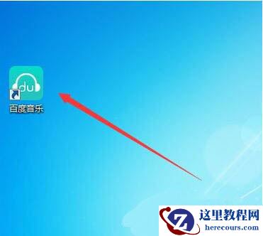 win7系统如何通过添加启动项增加工作效率？