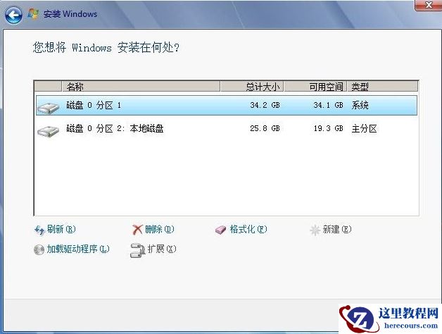 怎么使用硬盘安装win7系统？