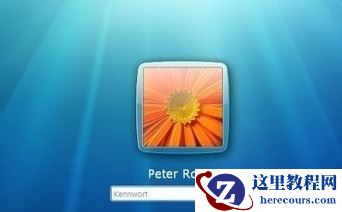 win7系统怎么设置开机密码？win7创建开机密码方法