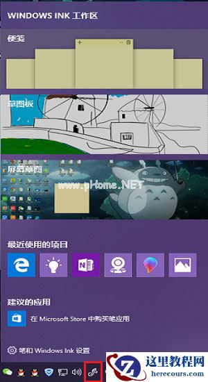 Win7专业版远程操作详解,帮你轻松入门