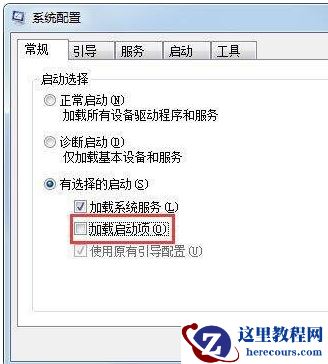 win7系统资源管理经常重启怎么回事？win7系统资源管理问题修复