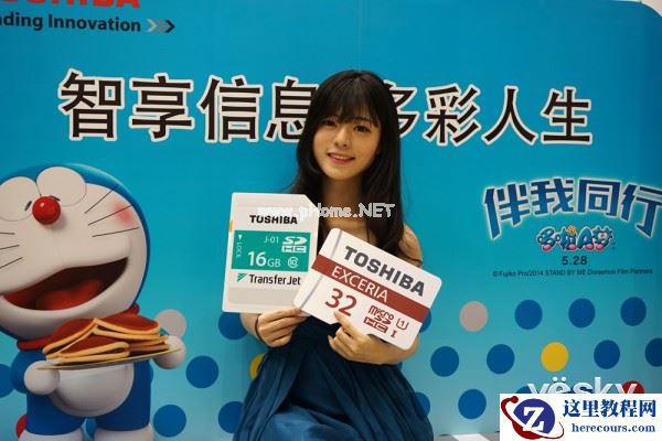 P&E2015：靓丽风景线 东芝展台现美女模特