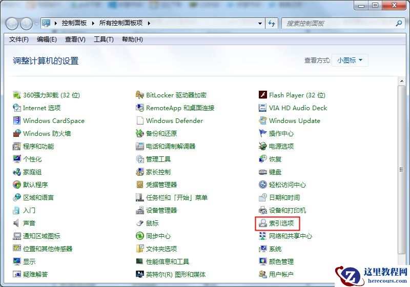 隐藏文件可以禁止搜索吗?处理Win7系统禁止搜索隐藏文件的方法