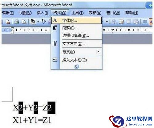 Win7纯净版系统下Word输入上标和下标怎么操作?