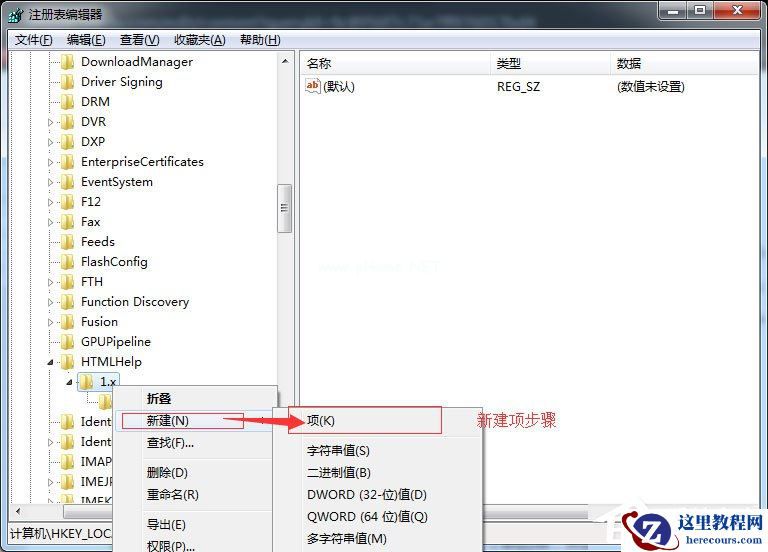 Win7系统CHM打不开怎么办？Win7系统CHM打不开的解决方法