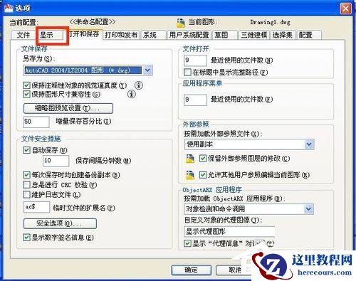 Win7出现Runtime Error怎么解决？Win7出现Runtime Error的解决方法