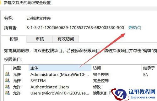 Win7系统如何打开系统服务？Win7系统打开系统服务的方法