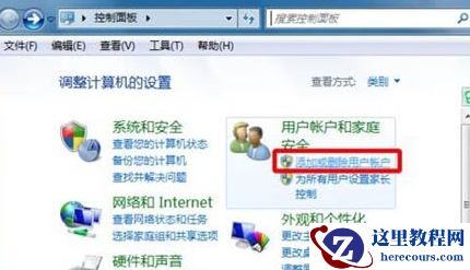 win7电脑怎么恢复管理员账户？win7恢复管理员账户操作方法