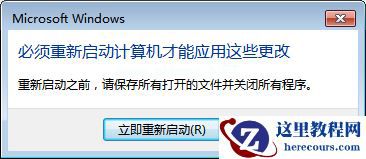 Win7电脑资源管理器右上角没有搜索框怎么解决?