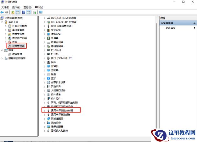 u盘在win7电脑上不显示是怎么回事？ u盘无法读取的解决方法