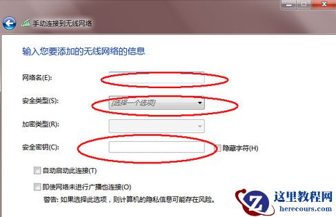 Win7旗舰版如何连接WiFi？Win7连接WiFi的方法