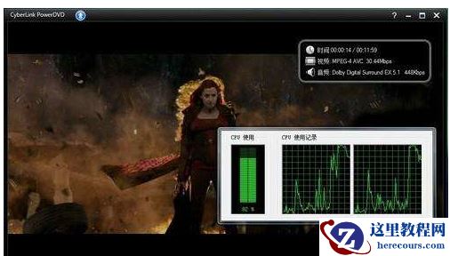 win7cpu使用率100什么原因？怎么样让它降下来？