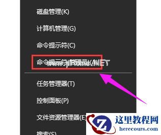 Win7遇到错误代码0xc004e003怎么办?
